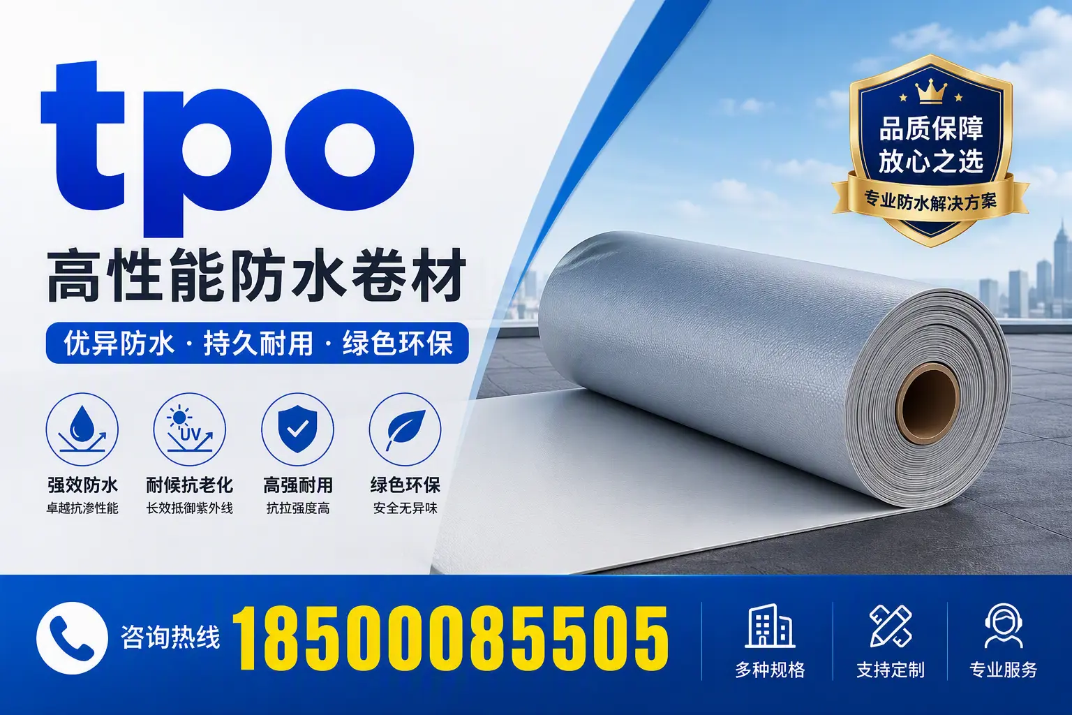tpo行业趋势分析，吕梁企业应如何应对